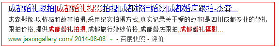 成都建設(shè)網(wǎng)站杰森原創(chuàng)設(shè)計(jì) 成都建設(shè)網(wǎng)站杰森原創(chuàng)設(shè)計(jì)