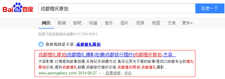 建企業(yè)網(wǎng)站制作杰森網(wǎng)站 建企業(yè)網(wǎng)站制作杰森網(wǎng)站