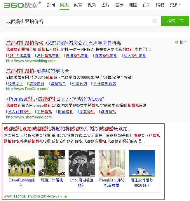 成都企業(yè)網(wǎng)站建設(shè)杰森網(wǎng)站 成都企業(yè)網(wǎng)站建設(shè)杰森網(wǎng)站