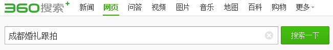 杰森網(wǎng)站成都網(wǎng)站建設(shè)公司執(zhí)行 杰森網(wǎng)站成都網(wǎng)站建設(shè)公司執(zhí)行