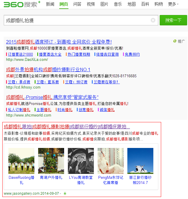 杰森網(wǎng)站優(yōu)化成都網(wǎng)站建設(shè)公司操作 杰森網(wǎng)站優(yōu)化成都網(wǎng)站建設(shè)公司操作