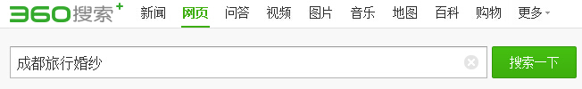 成都企業(yè)網(wǎng)站建設(shè)設(shè)計(jì)杰森 成都企業(yè)網(wǎng)站建設(shè)設(shè)計(jì)杰森