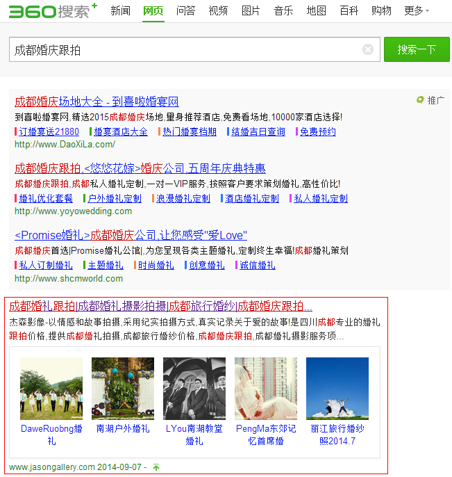 杰森影像由企業(yè)網(wǎng)頁(yè)制作設(shè)計(jì) 杰森影像由企業(yè)網(wǎng)頁(yè)制作設(shè)計(jì)