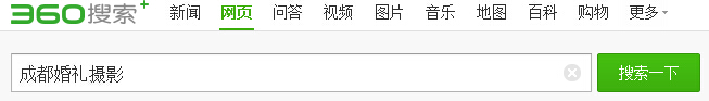 杰森影像成都網(wǎng)站建設(shè)優(yōu)化 杰森影像成都網(wǎng)站建設(shè)優(yōu)化