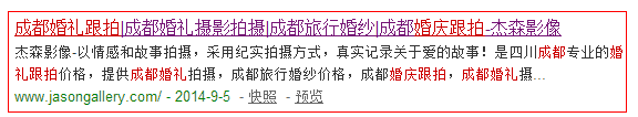 成都建設(shè)網(wǎng)站建設(shè)杰森排名 成都建設(shè)網(wǎng)站建設(shè)杰森排名