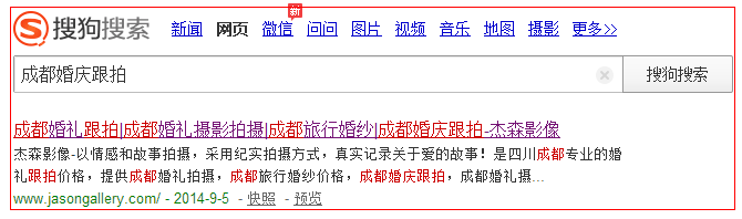 成都網(wǎng)站制作公司建設(shè)杰森網(wǎng)站 成都網(wǎng)站制作公司建設(shè)杰森網(wǎng)站