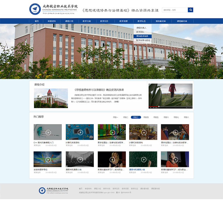 成都風(fēng)搜科技公司