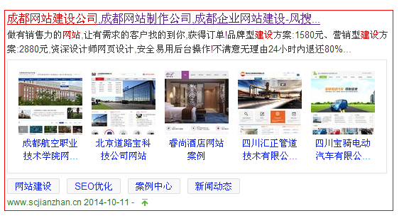 成都風(fēng)搜科技網(wǎng)站建設(shè) 成都風(fēng)搜科技網(wǎng)站建設(shè)