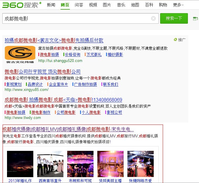 成都攝影網(wǎng)頁設(shè)計(jì)